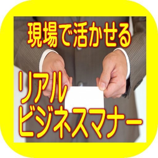 無料アプリの紹介 完全無料のみ